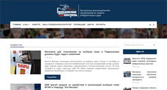 Desktop Screenshot of civilcontrol.ru